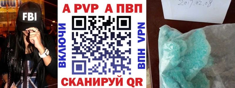 А ПВП СК КРИС Прохладный