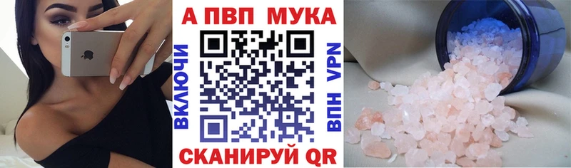darknet клад Прохладный Alpha-PVP кристаллы