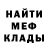 Кетамин ketamine Mr.Ch1p1k
