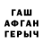 Первитин кристалл Toothpick91