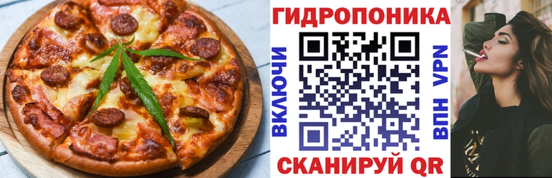Еда ТГК конопля  Прохладный 