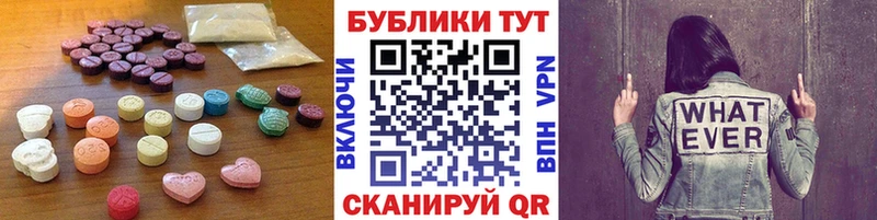 shop наркотические препараты Прохладный Ecstasy mix