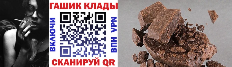 ГАШИШ гарик  Прохладный 