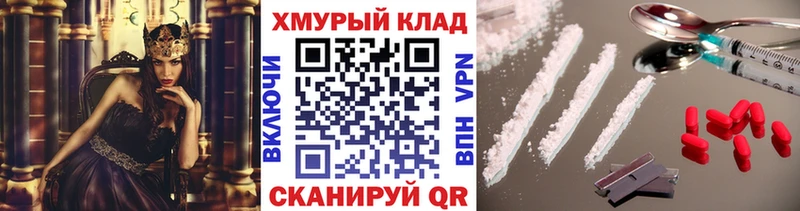 сколько стоит  нарко площадка Telegram  Героин герыч  Прохладный 