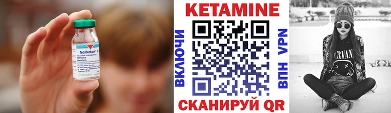 Кетамин VHQ  Прохладный 