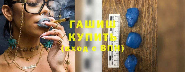 гашик Аркадак