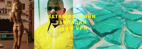 прущие крисы Баксан