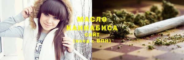 МДМА Армянск