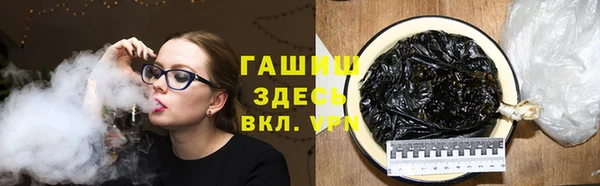 гашик Аркадак