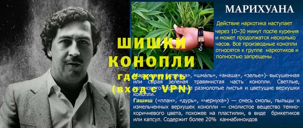 МДМА Армянск