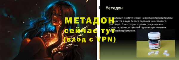 скорость Бронницы