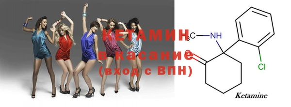 соль ск Бугульма