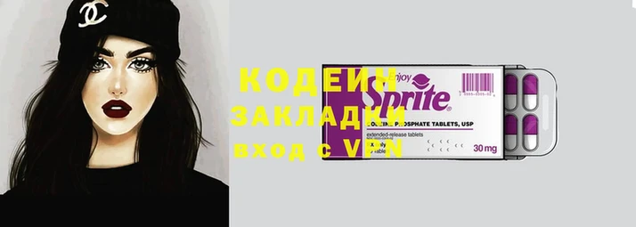 стаф Бородино