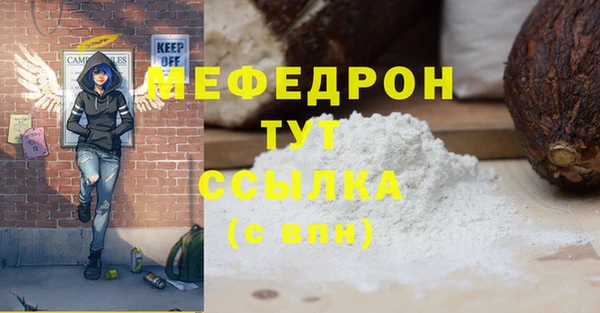 дживик Балабаново