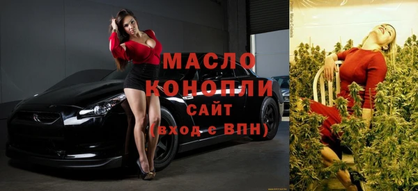 МДМА Армянск
