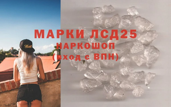 МДМА Армянск