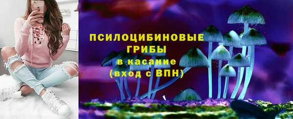 МДМА Армянск