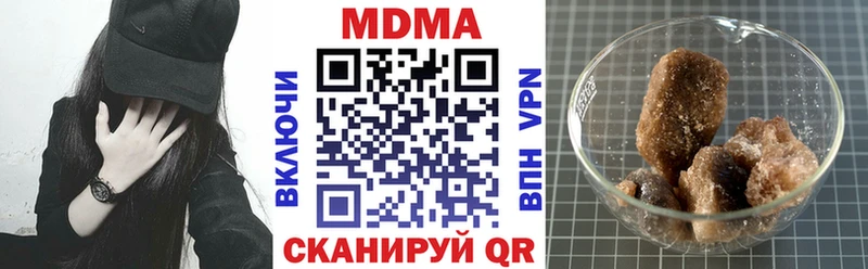 MDMA кристаллы  где можно купить наркотик  Прохладный 