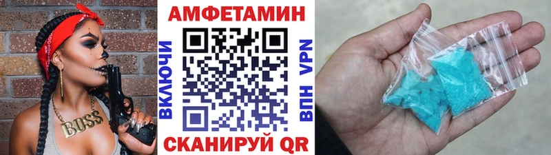 где найти Прохладный МЕТАМФЕТАМИН мет