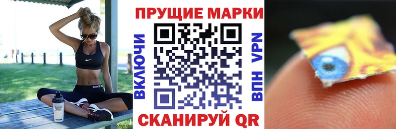 Марки N-bome 1,8мг  что такое наркотик  Прохладный 