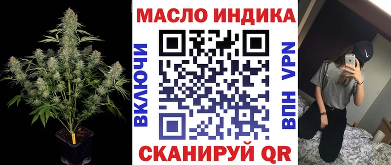 ТГК Wax  Прохладный 