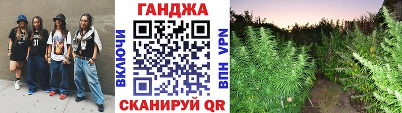 Марихуана планчик Прохладный